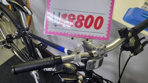 中古自転車　クロスバイク　700c