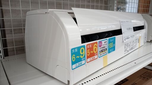 ★ジモティ割あり★ HITACHI ルームエアコン RAS-AJ22G(W) 2.2kw 17年製 室内機分解洗浄済み TJ4535