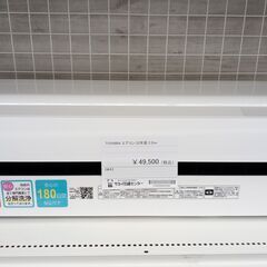 ★ジモティ割あり★ TOSHIBA ルームエアコン RAS-J2...