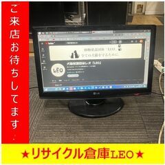 【送料無料キャンペーン】S2034　PCモニター　LG　FLAT...