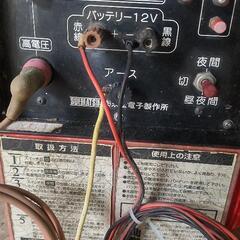ゲッターエースⅡ　電気柵　44100円