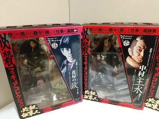 『中古』必殺仕事人　フィギュアコレクションセット売り　開封品　中村主水