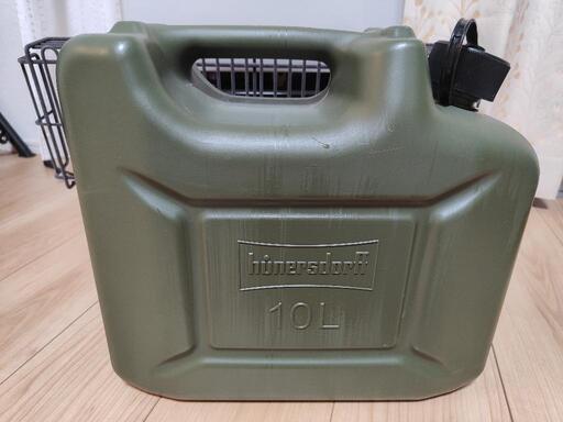 ヒューナースドルフ　10L ポリタンク　燃料タンク　灯油タンク
