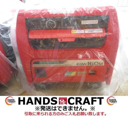 新ダイワ　EGM160M-1　エンジンウェルダー　未使用品　【ハンズクラフト宜野湾店】