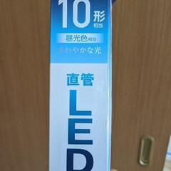 10形LED