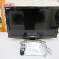 Aquos 32型の中古が安い！激安で譲ります・無料であげます｜ジモティー