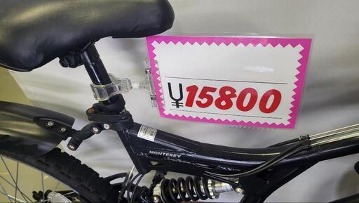 中古自転車　マウンテンバイク　26インチ