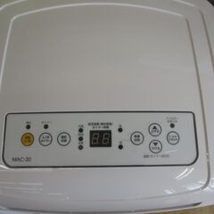ナカトミ MAC-20 スポットクーラー 裏焼け有り リモコン付き 2020年製
