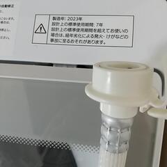 ニトリ通販全自動洗濯機６Kg