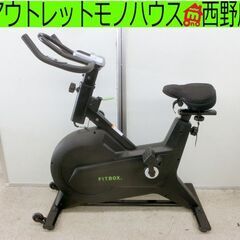 □FITBOX フィットボックス FBX-002B フィットネスバイク エアロ