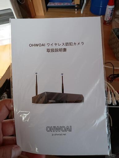 OHWOAI 防犯カメラ　4台　HDDセット　不足品有り