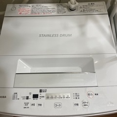 【無料です】洗濯機