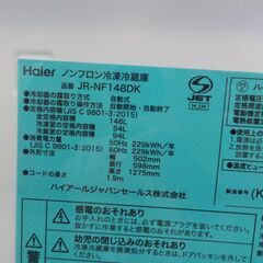 ID：382091　冷蔵庫2ドア