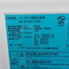 ID：385856　冷凍庫１ドア