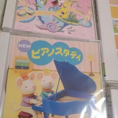 【ネット決済】ヤマハ音楽教室　ピアノスタディ2のCD、幼児科ぷら...