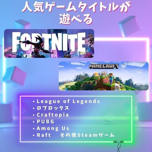 お洒落なコンパクトPC GTX1050Ti Corei5-8400 ゲーミングPC 全国発送