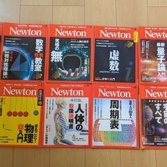 NEWTON 2022年 1〜12月号