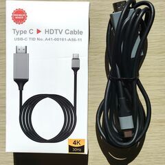 USB Type-C - HDMI変換ケーブル 2m 4K対応 