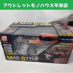 未開封品 京商エッグ 1/16 マッドスタイル リザード 4WD...