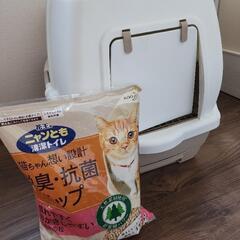 猫ちゃんトイレ&砂セット