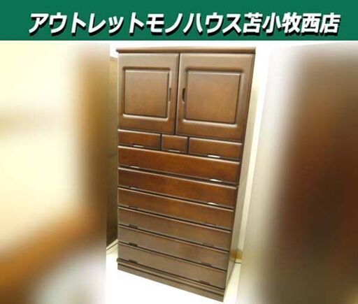 旭川家具 戸田木工 整理箪笥 幅103×奥行58×高さ196cm ダークブラウン系 和ダンス 婚礼箪笥 衣類収納 収納家具 苫小牧西店