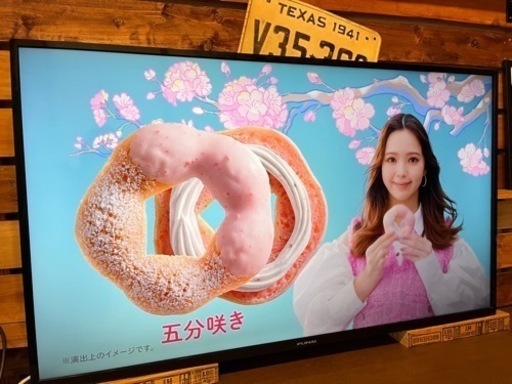 受付終了　テレビ　43インチ