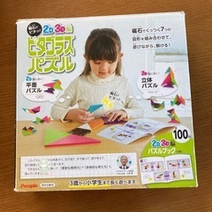 おもちゃ パズル