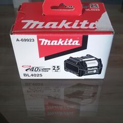 Makita BL4025 40Vmax 2.5Ah バッテリー