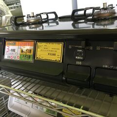 ★ｶﾞｽﾃｰﾌﾞﾙ ﾊﾟﾛﾏ PA-S45B-R 2022 ※動作チェック済み