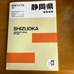 本/CD/DVD 参考書