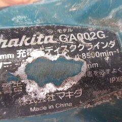 マキタ　makita　GA002GZ　充電ディスクグラインダ　本体のみ　40V　※フィルタ一か所無※　【ハンズクラフト宜野湾店】