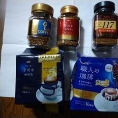 コーヒー