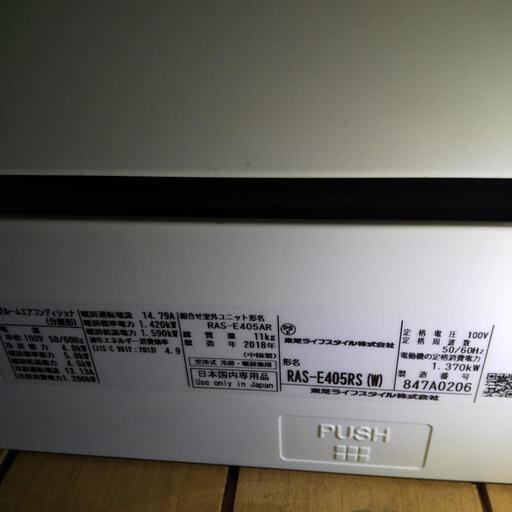 エアコン4台(1台はウィンドエアコン)湯沸かし器2台 密閉式石油ストーブ1台 ドア 衣装ダンス 食器棚