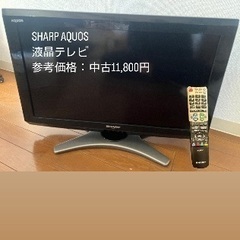 SHARP シャープ 液晶テレビ リモコン　LC26E8