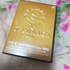 大塚　愛　JAMPUNCH DVD2枚組