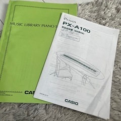 casio ／PX-100 ／電子ピアノ
