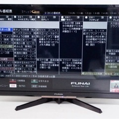 家電テレビ　液晶テレビ　テレビ台付き