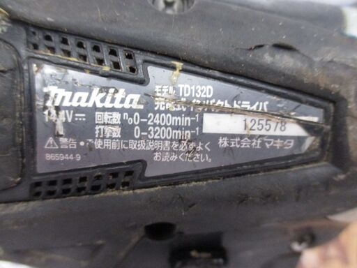 マキタ　makita　TD132D　インパクトドライバ　本体のみ　14.4V　【ハンズクラフト宜野湾店】