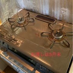 生活雑貨 調理器具 ガステーブル