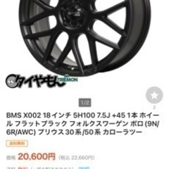 今日限定価格早い者勝ち18インチ5H PCD100 7.5J➕45タイヤ付き(おまけ  