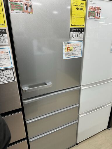 ジモティ来店特価!!　　冷蔵庫　アクア　AQR-36N2　2023　　　J-0302
