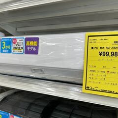 ジモティ来店特価!!　エアコン　東芝　RAS-J562RY　20...