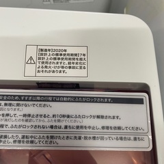 ハイアール　洗濯機　5.5k JW-C55FK ST