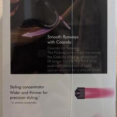 新品 Dyson HD08 ヘアドライヤー