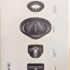 新品 Dyson HD08 ヘアドライヤー