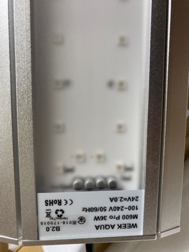 水草ライト