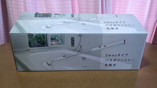 お風呂　バッテリー式　たわし　バスポリッシャー