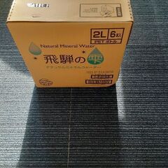 備蓄用★2Lミネラルウォーター　18本☆