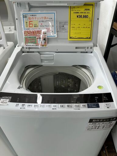 ジモティ来店特価!!　洗濯機　ヒタチ　BW-V80E　2019　　J-0308