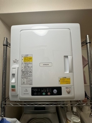 【決定】HITACHI電気 衣類乾燥機2021年製
